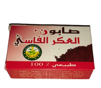 50 Pieces of Moroccan Aker Fassi Soap