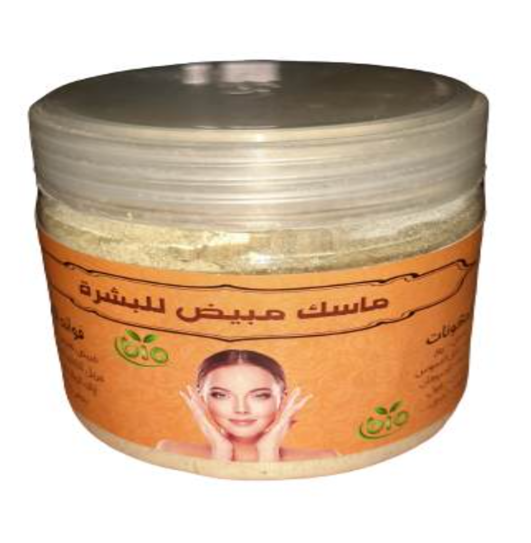 Skin whitening mask 5Kg